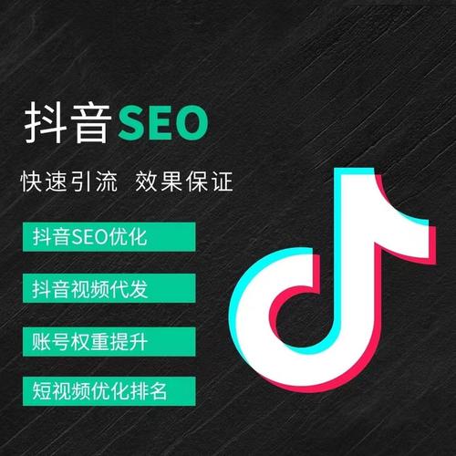 益阳抖音广告